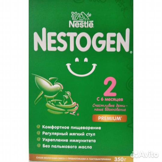 Смесь нестожен 2, 4шт цена за все