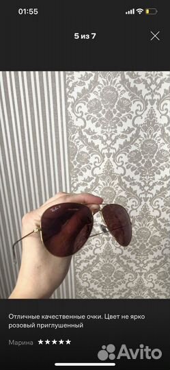 Очки ray ban aviator