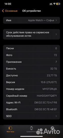 Смарт часы apple watch se