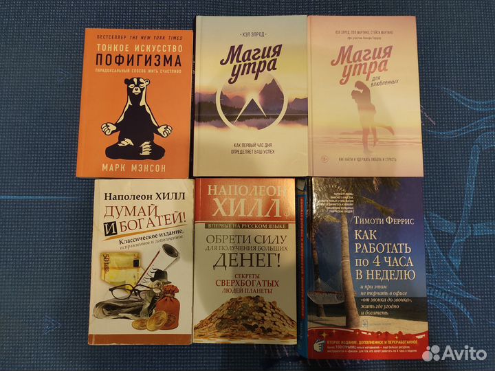 Книги нон-фикшн, психология, бизнес, биографии