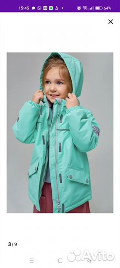 Куртка детская демисезонная 110 для девочки