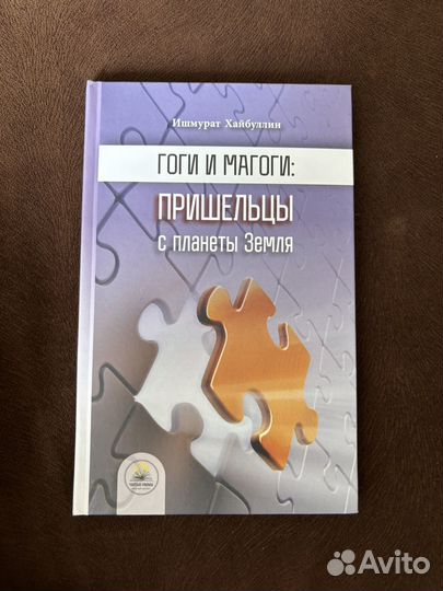 Исламская литература