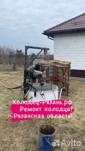 Чистка колодца рязанская обл