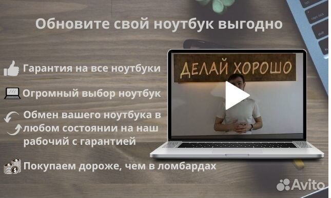 Новый блок питания HP 19.5V 4.62A 4.5*3.0