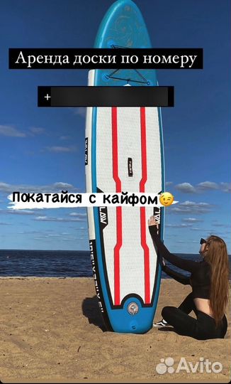 Доставим вас на асафовы острова