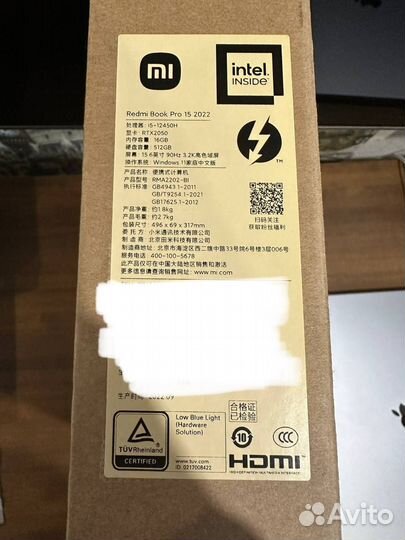 RedmiBook Pro 15 2022 i5 12450H RTX 2050
