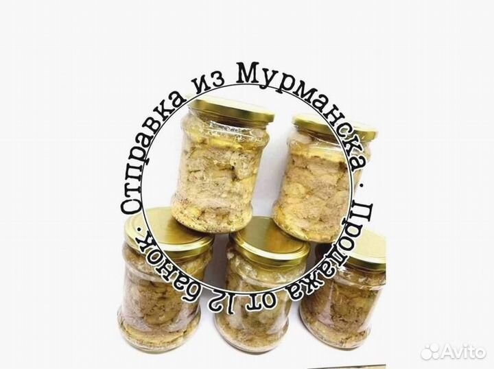 Печень трески