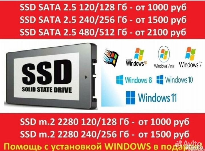 SSD ссд 128Gb/256Gb/512Gb