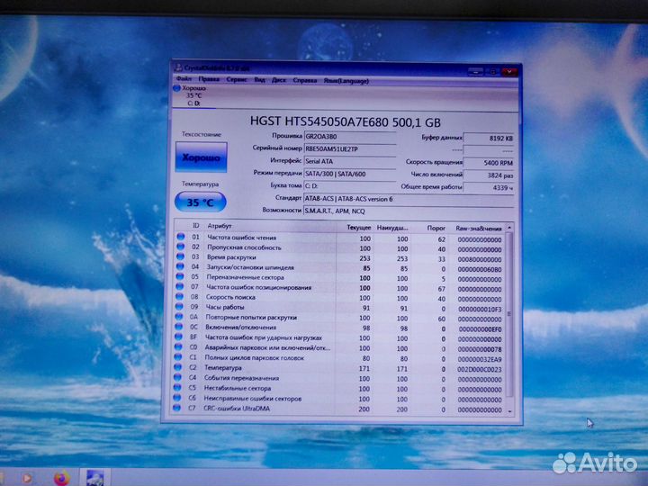 Компьютер в полном комплекте