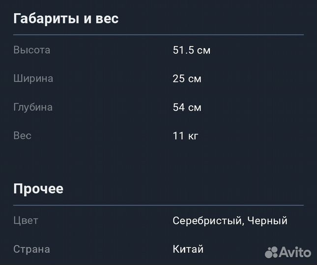 Радиатор Polaris PRE J 1125