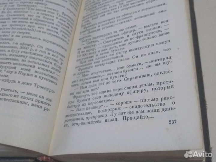 Пушкин 1940г