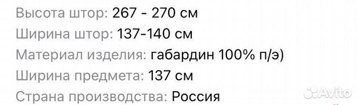 Шторы в детскую