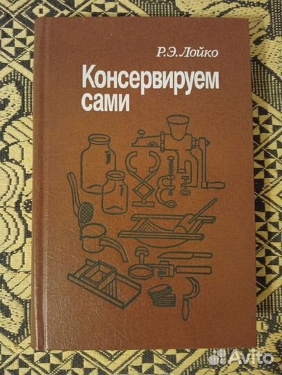 Кулинарные книги