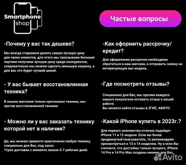 iPhone 15 Pro, 1 ТБ