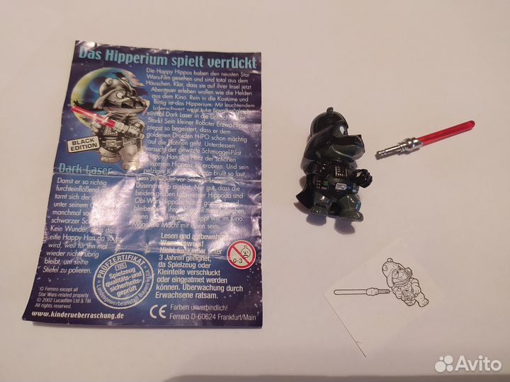 Чёрный бегемот Дарт Вейдер/Крот