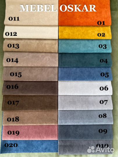 Диван клик кляк бирюзовый 