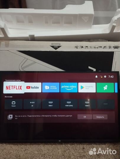 Телик бу SMART