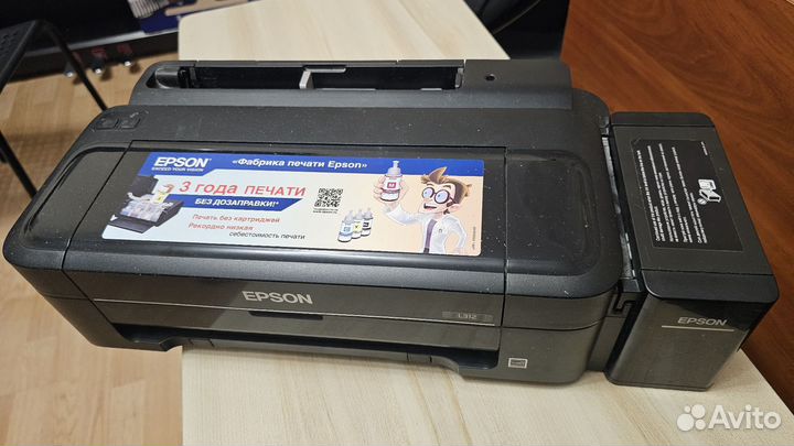 Принтер лазерный цветной мфу Epson L312