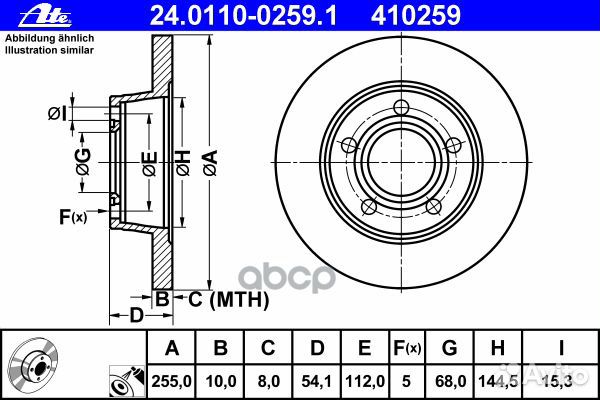 Диск торм. зад. audi A6 15 avant 1.8-3.0L 97