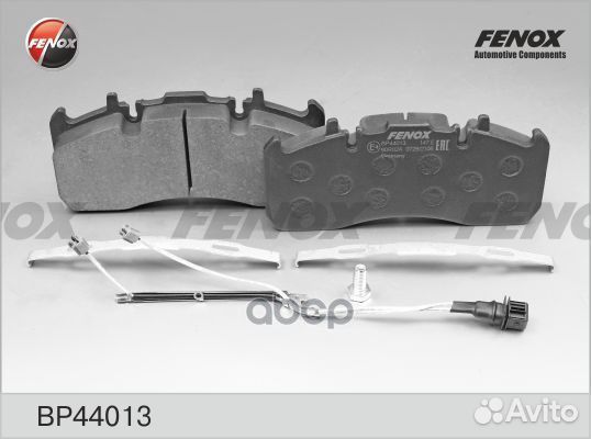 Колодки тормозные дисковые перед/зад прав/лев