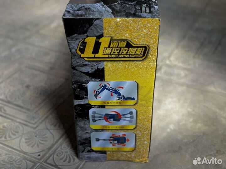 Экскаватор игрушка