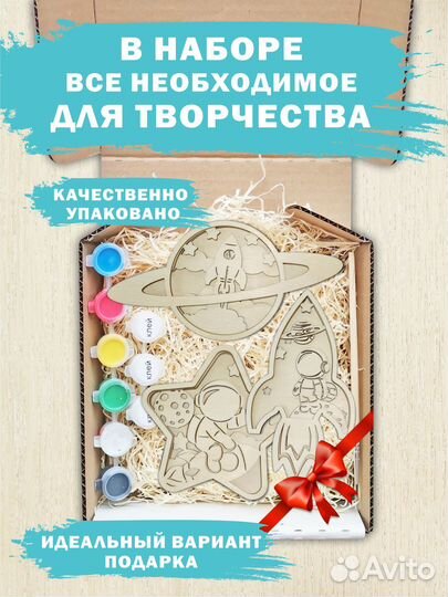 Набор для творчества деревянные заготовки