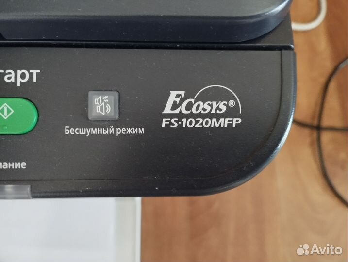 Принтер лазерный мфу kyocera