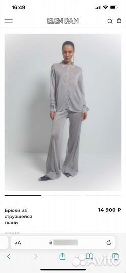 Genious 12 storeez massimo dutti cos костюм