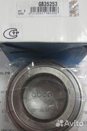 GB35253 подшипник ступицы задней Nissan X-Trai