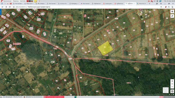 Участок 20 сот. (ИЖС)