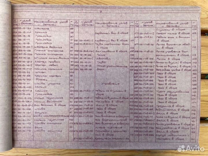 Чертежи трактора тдт-55