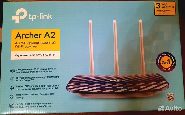 Wifi роутер Tp Link Archer a2