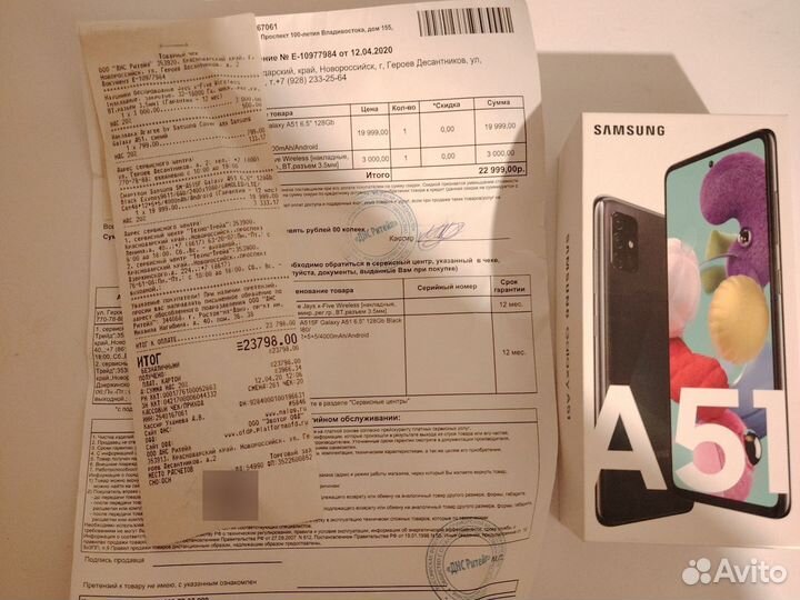 Samsung Galaxy A51, 6/128 ГБ