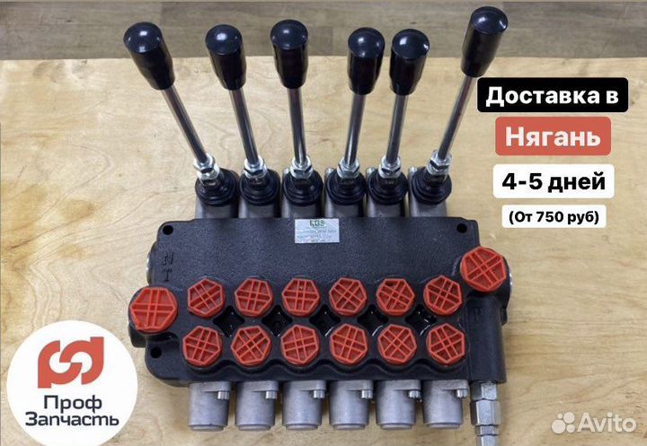 Гидрoраспределитель 6Р80-1а1а1а1a1а1а1