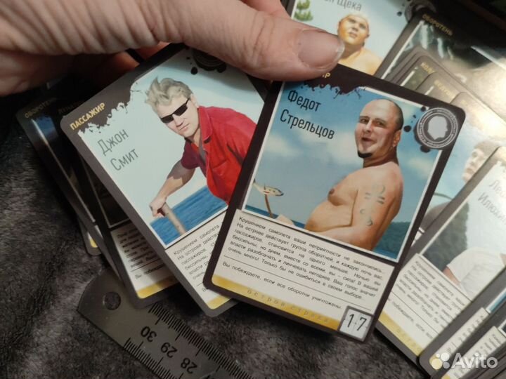 Настольная игра Остров страха