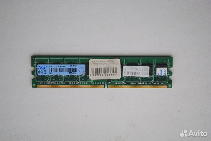 Оперативная память ddr2 1гб