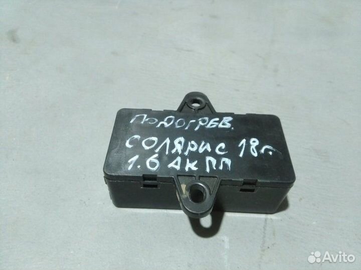 Блок управления подогревом сидений Hyundai Solaris