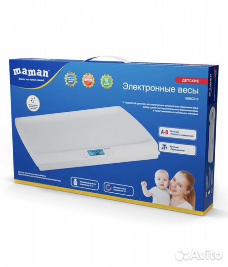 Весы для новорожденных Maman