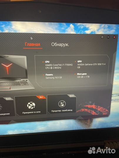 Игровой ноутбук