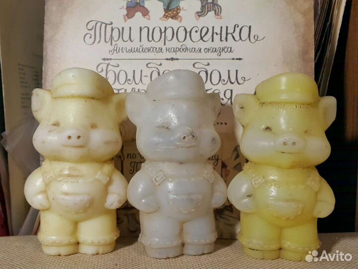 Три поросенка игрушки СССР клеймо