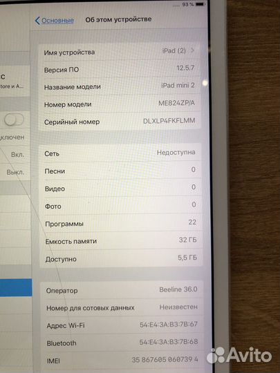 iPad mini 2 32gb a1490