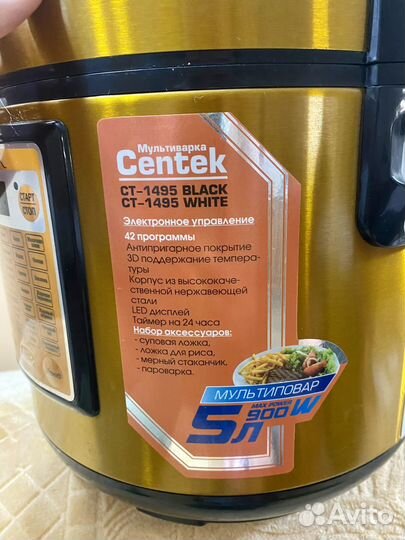 Продам мультиварку Centek CT-1495