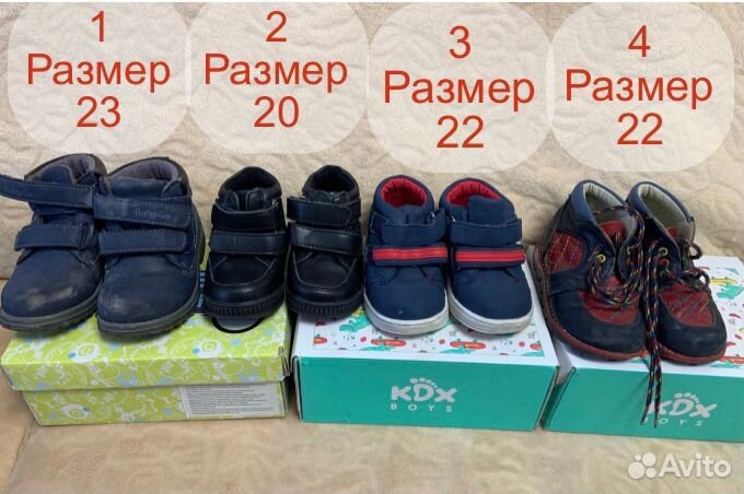 Обувь детская