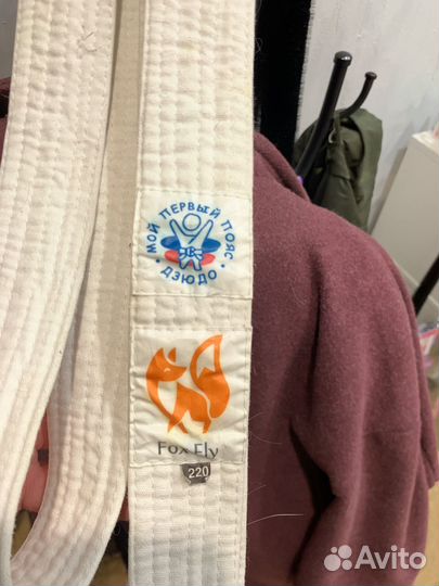 Пояс для дзюдо белый