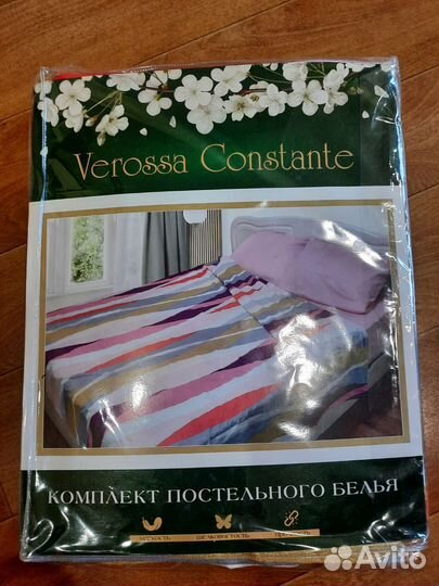 Постельное белье 1,5 хлопок