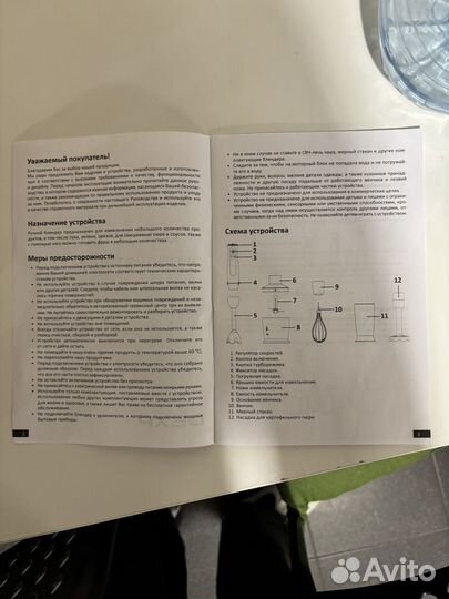 Блендер Dexp до 1400 вт