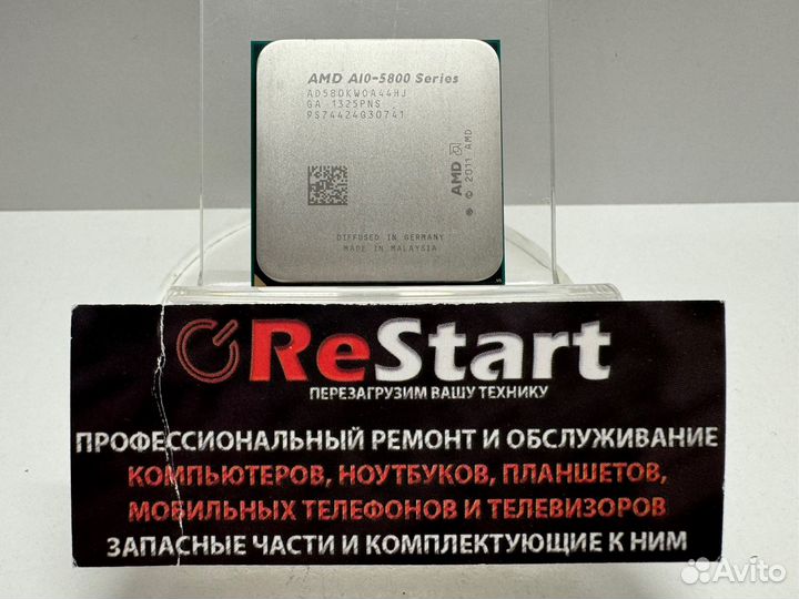 AMD A10-5800K (4 x 3.80Ghz / Socket FM2 / TOP)