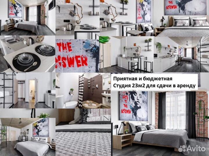 Ремонт квартир, домов и офисов под ключ