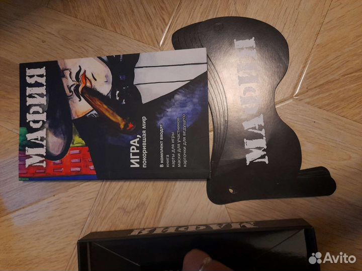 Игра настольная