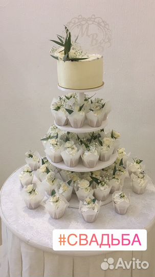 Свадебный торт